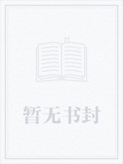 国师的责任（双性总受/np/产）